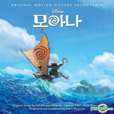 Yesasia モアナと伝説の海 Ost Mark Mancina 韓国版 Cd マーク マンシーナ 映画サウンドトラック 韓国の音楽cd 無料配送 北米サイト