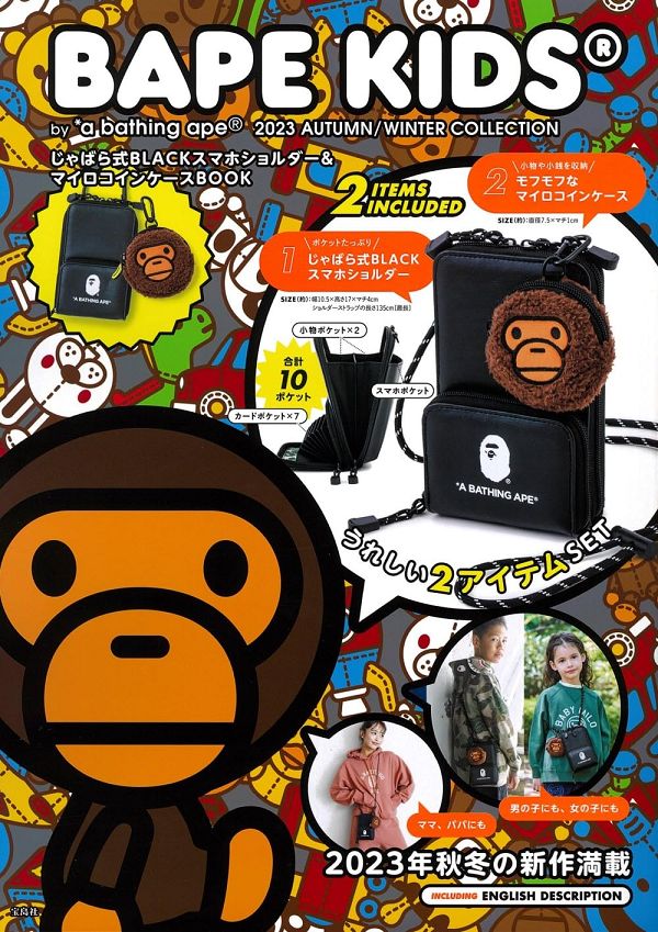 YESASIA: BAPE KIDS® by *a bathing ape® 2023 AUTUMN/WINTER COLLECTION ...