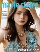 Marie Claire Taiwan Magazine : JUN 2025 / Issue 386 (Cover : Becky Armstrong)