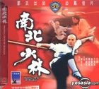 Martial Arts Of Shaolin