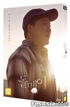 无声控诉 (DVD) (韩国版)