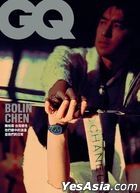 GQ (國際中文版) :  5/6月號 2025 第317期 (封面A - 陳柏霖)