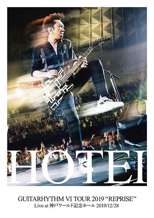 Yesasia Guitarhythm Iv Tour 普通版 日本版 Dvd 布袋寅泰 Hotei 日語演唱會及mv 郵費全免