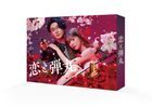 Yakuza Lover (Blu-ray Box) (Japan Version)