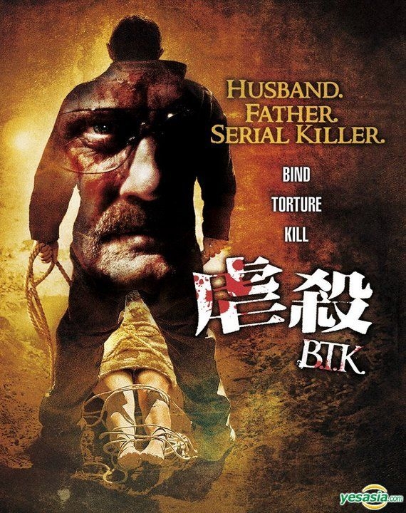 YESASIA: Bind Torture Kill (VCD) (Hong Kong Version) VCD - CN ...