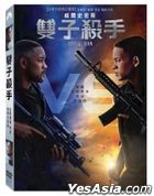Gemini Man (2019) (DVD) (Taiwan Version)