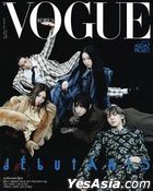 Vogue Korea (July 2025) ( D ) (ALLDAY PROJECT Cover)
