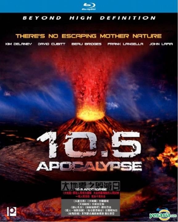 YESASIA: 10.5 Apocalypse (Blu-ray) (Hong Kong Version) Blu-ray