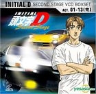 Initial D (Second Stage VCD Boxset) (End) (Hong Kong Version)