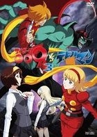 サイボーグ００９ＶＳデビルマン　Ｖｏｌ．３　＜完＞
