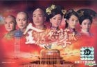 金枝欲孽贰 (2012) (DVD) (1-30集) (完) (中英文字幕) (TVB剧集) (美国版) 