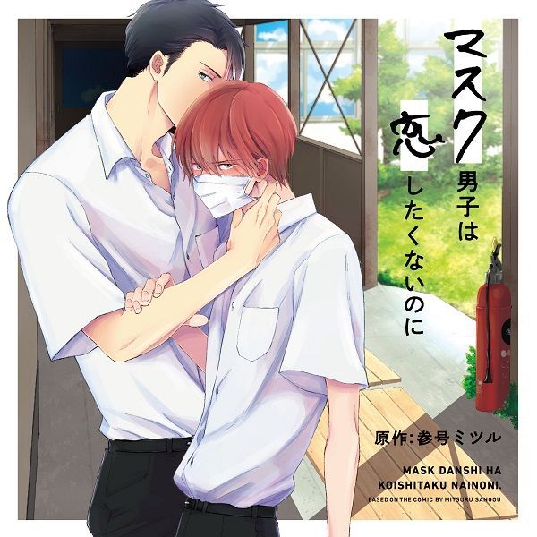 YESASIA: TV Anime Bokura wa Minna Kawaisou Drama CD (Japan Version) CD -  Image Album, lantis - Japanese Music - Free Shipping