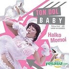 TON DOL BABY (Japan Version)