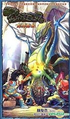 Kong Long Bao Bei Long Shen Yong Shi (VCD) (Season 1) (China Version)