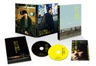 And So I'm at a Loss (Blu-ray + DVD) (Deluxe Edition) (Japan Version)