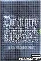 列島激震行脚 FINAL 2003 5 Ugly KINGDOM [DVD] Dir En Grey – 列島激震行脚 Final 2003 5 Ugly Kingdom – DVD