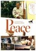 Peace (DVD) (English Subtitled) (Japan Version)