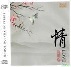 Love (HQCDII) (China Version)