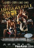 Unbeatable (2013) (DVD) (Malaysia Version)