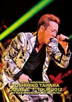 YESASIA : Toshihiko Tahara Double