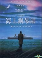The Legend Of 1900 (DVD) (Taiwan Version)