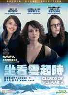 Clouds of Sils Maria (2014) (VCD) (Hong Kong Version)