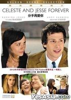 Celeste And Jesse Forever (2012) (DVD) (Hong Kong Version)