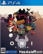ONI : Road to be the Mightiest Oni (Japan Version)