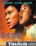 Boat People (1982) (Blu-ray) (4K Remastered) (Hong Kong Version)