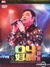 Donald Cheung 04 Live Show Good Karaoke (DVD)