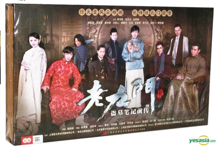 中国大紀行 14 中国南部カルスト WHD-5014 [DVD](中古品) 中古】PEOPLE  