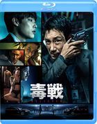 毒戰寒流  (Blu-ray) (廉價版)(日本版)