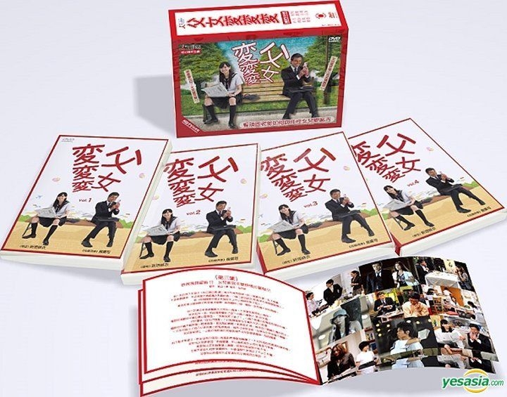 YESASIA: Papa To Musume No Nanokakan (DVD) (End) (Special Edition) (TBS TV  Drama) (Taiwan Version) DVD - Tachi Hiroshi, Kato Shigeaki - Japan TV  Series  Dramas - Free Shipping