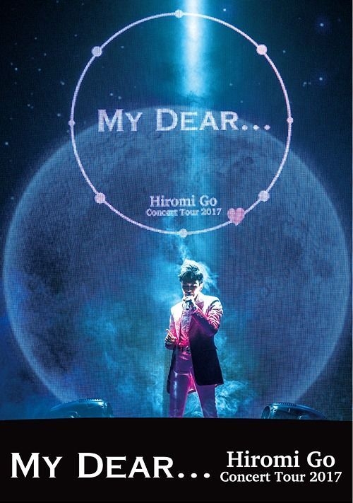 YESASIA : Hiromi Go Concert Tour 2017 “My Dear” [BLU-RAY] (日本版) Blu