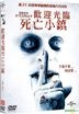 Dead Silence (2007) (DVD) (Taiwan Version)