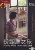 Postcards From The Zoo (DVD) (Taiwan Version)
