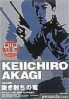 Kenjyuu Buraichou - Nukiuchi no Ryu (DVD) (Japan Version)