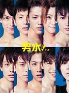 Dansui! (Blu-ray) (Vol. 2) (Japan Version)
