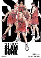 THE FIRST SLAM DUNK (4K Ultra HD Blu-ray) (Standard Edition) (Japan Version)