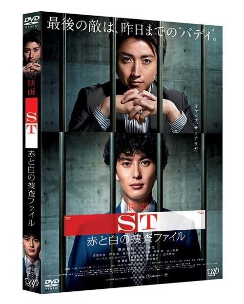 Yesasia St 紅與白的搜查檔案 The Movie Dvd 日本版 Dvd 岡田將生 藤原龍也 日本影畫 郵費全免