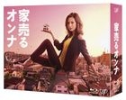 Your Home is My Business (Blu-ray Box) (Japan Version)