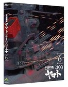 Space Battleship Yamato 2199 (Blu-ray) (Vol.6) (English Subtitled) (Japan Version)
