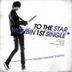 to the star (Japan Version)