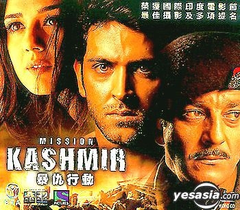 YESASIA: Mission Kashmir VCD - Sanjay Dutt, Hrithik Roshan