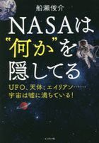 YESASIA: Books in Japanese - New Releases - Page 242 - Free 