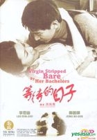 Virgin Stripped Bare By Her Bachelors (DVD) (US Version)