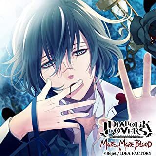 YESASIA: DIABOLIK LOVERS MORE, MORE BLOOD Vol.10 (First Press