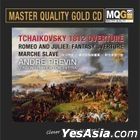 Tchaikovsky 1812 Overture (MQGCD) 