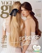 Vogue Girl Korea (May 2015)