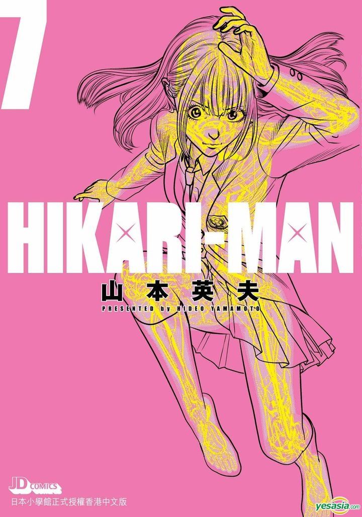 Hikari  Manga 
